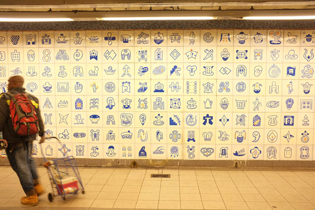 中華街近くのカナル・ストリート駅にあるタイル作品