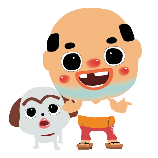 ちっちゃいおっさん