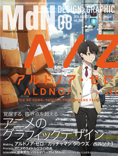 M236_cover