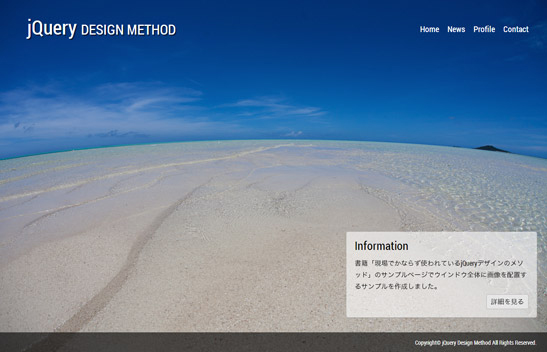 今回のサンプル