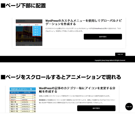 今回のサンプル