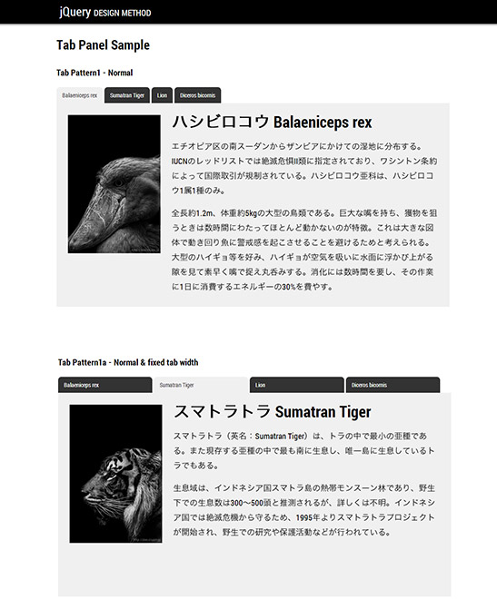 今回のサンプル