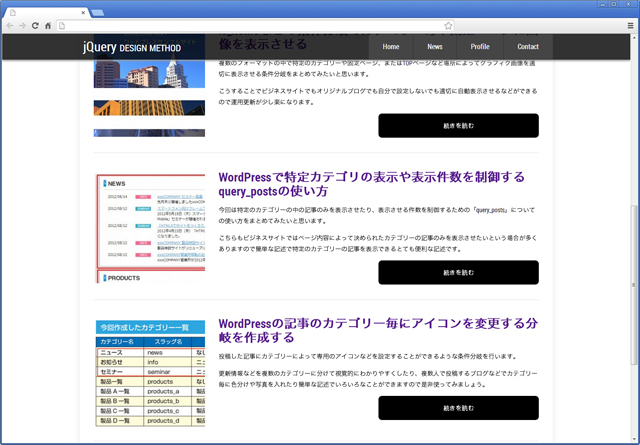 今回のサンプル2