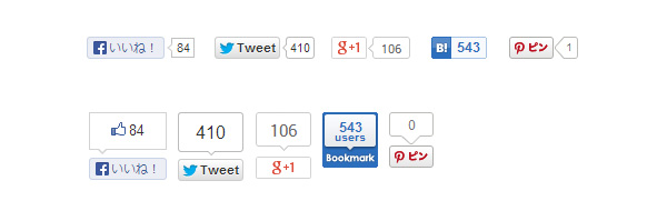 今回のサンプル1