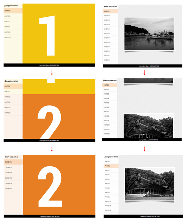 今回のサンプル
