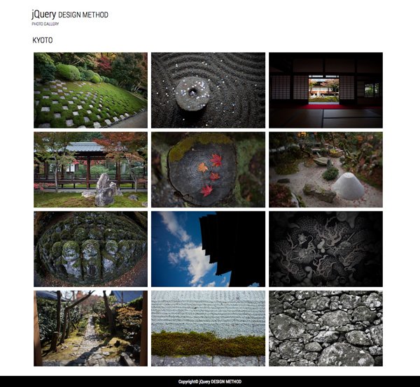 今回のサンプル