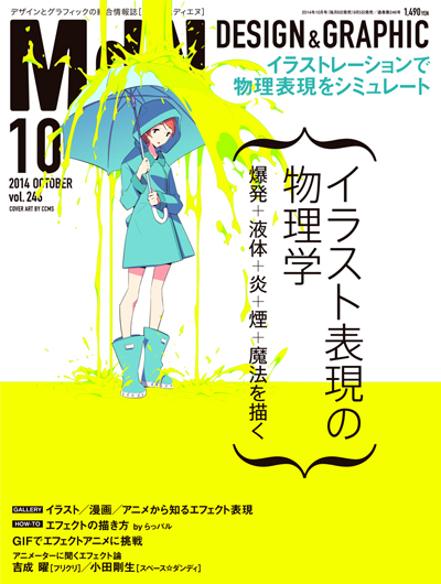 M245_cover