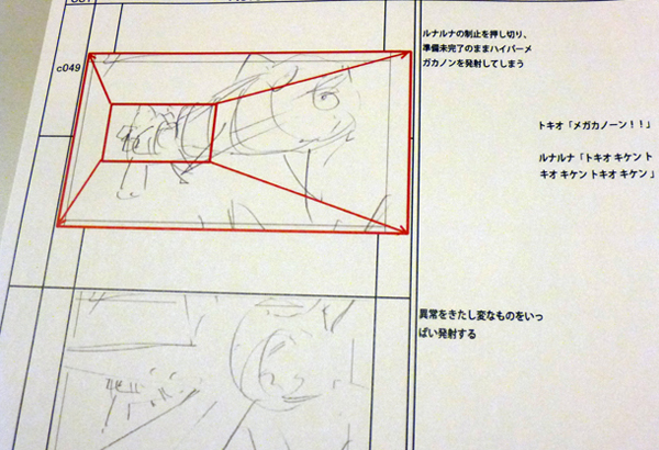 実にラフな絵コンテ