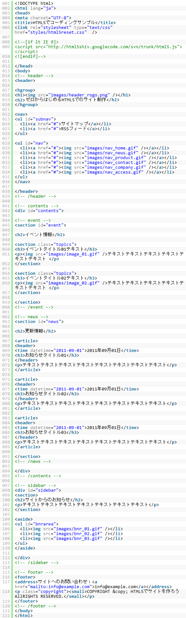 ▲画像をクリック