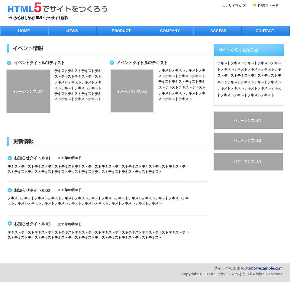 ▲画像をクリック
