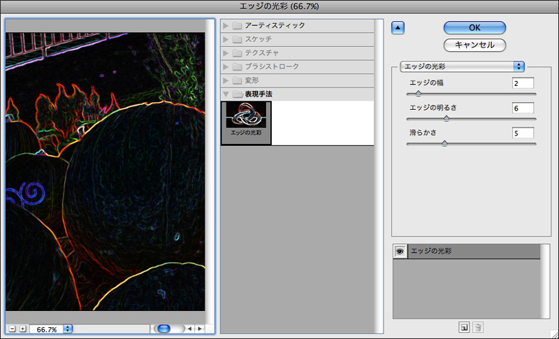 (画像をクリックすると拡大表示されます)