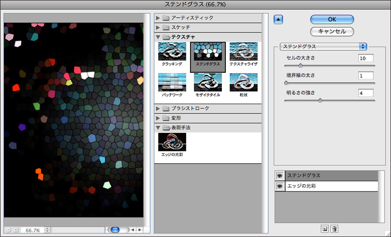 (画像をクリックすると拡大表示されます)
