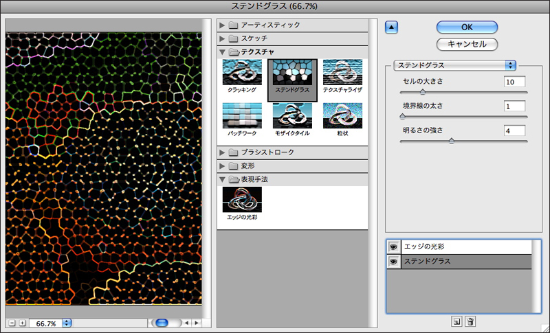 (画像をクリックすると拡大表示されます)