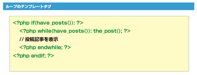毎回使える記述なのでコピペで使えます (▲クリックして拡大)