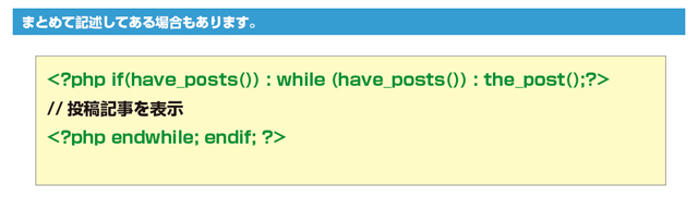 ループ文をまとめて記述した場合 (▲クリックして拡大)