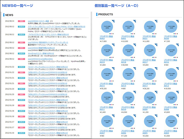 「表示設定」で設定した20件を表示 (▲クリックして拡大)