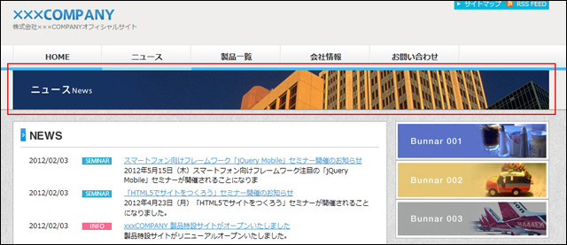(▲クリックして拡大)