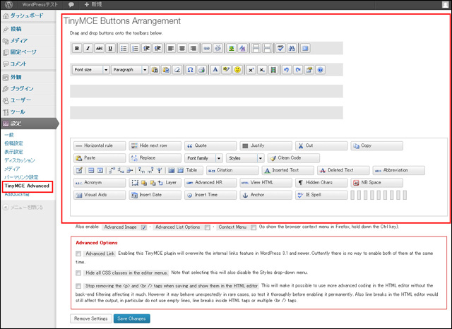 プラグイン検索で「TinyMCE Advanced」を探していインストール (▲クリックして拡大)