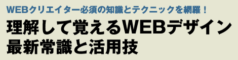 タイトル画像