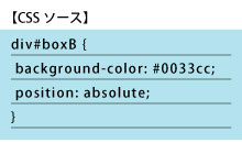 cssソース