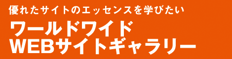 タイトル画像