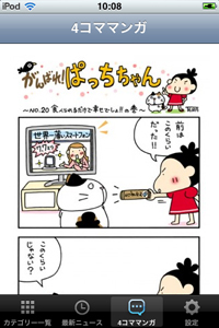 MdN News Reader
