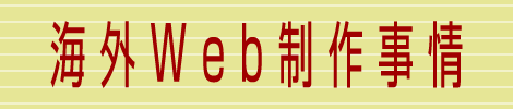 タイトル画像