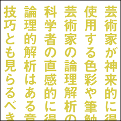 1-2