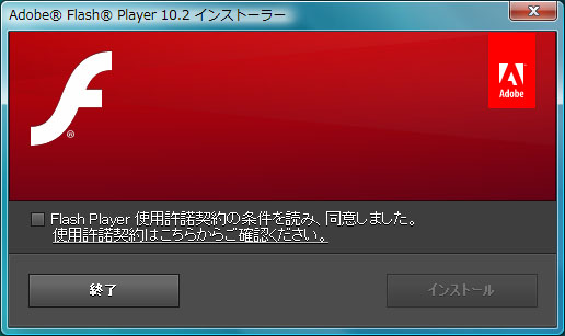 Flash Player 10.2