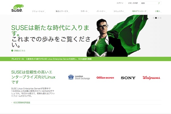  Linux OS SUSE Linux Enterprise 11 Service Pack 2 