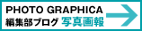 photographica