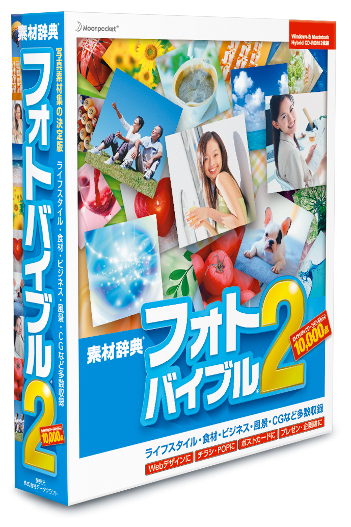 PB02_3D