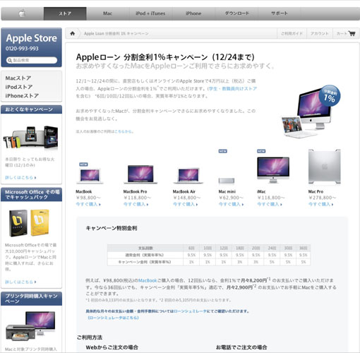 apple