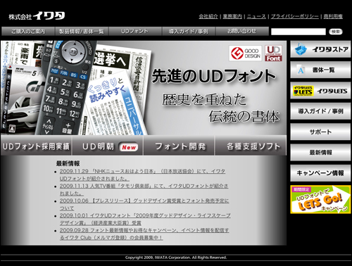 5_mdn-iwata_s
