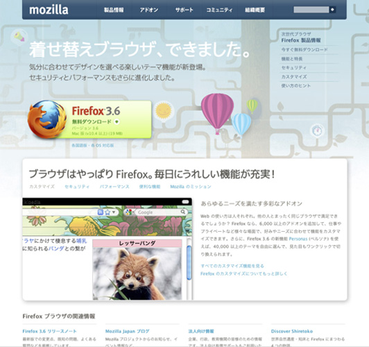 firefox