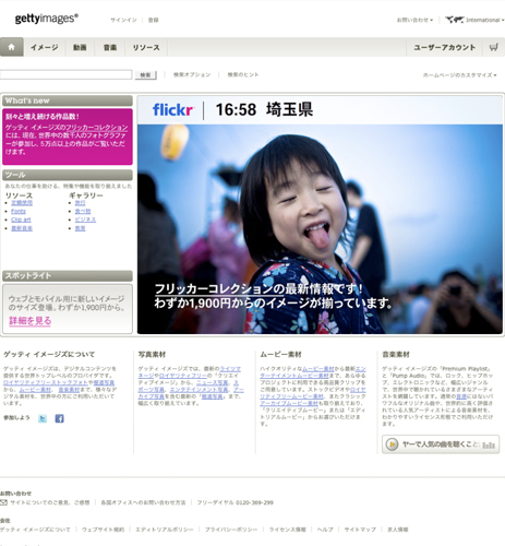gettyimages
