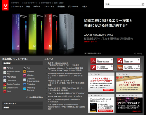 4_mdn-adobe