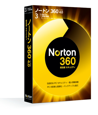 「ノートン 360 バージョン 4.0」パッケージ画像