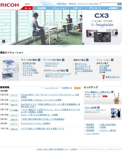 ricoh