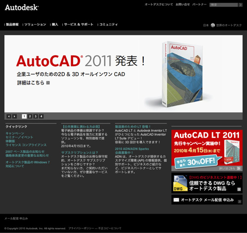 autodesk