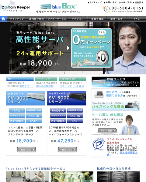 hyperbox