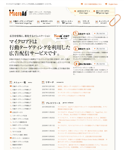 microad