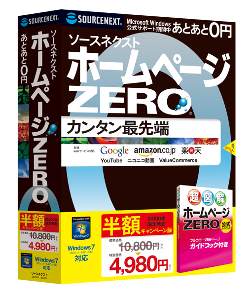 ZERO_