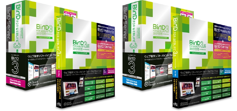 BiND for WebLiFE* 3.5