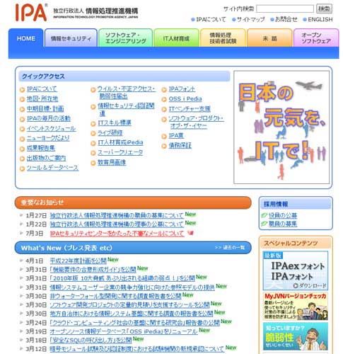 ipa