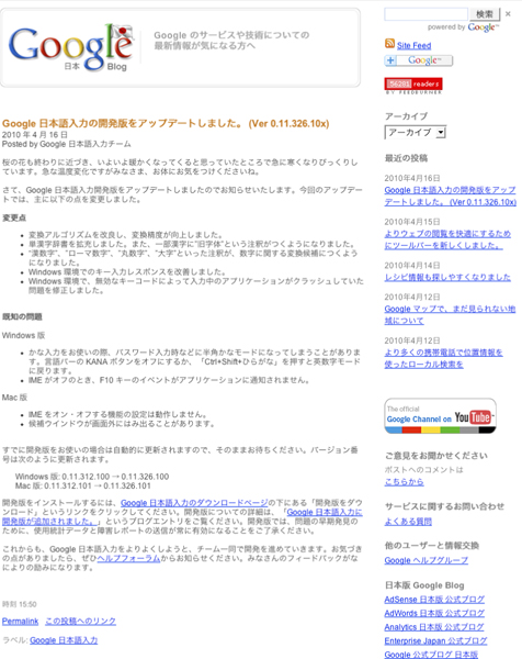 google