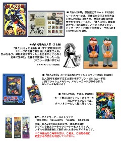 ページイメージ1
