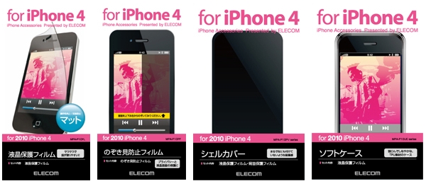elecom_iphone4