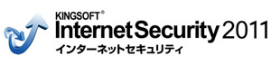 KINGSOFT InternetSecurity 2011