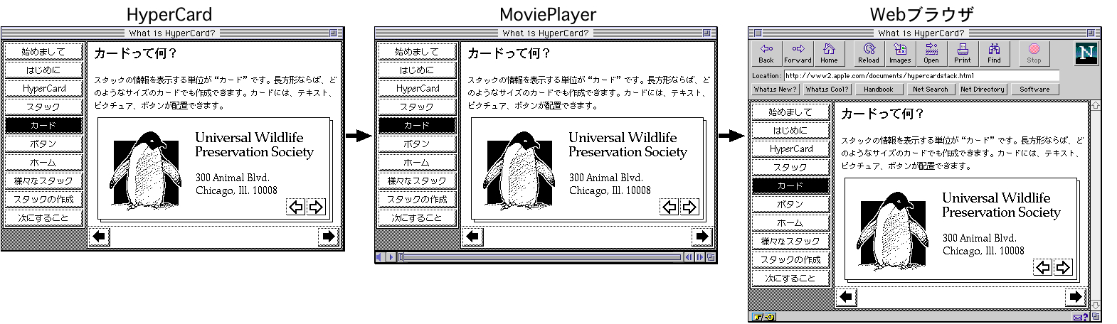HyperCard3
